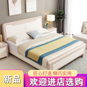 木床1.5米双人床1.8m闪电客经济型现代简约小户型主卧轻奢床