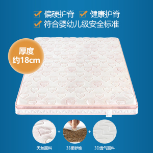 床垫棕垫1.2/1.35/1.5/1.8米 天然闪电客乳胶床垫定制折叠榻榻