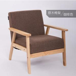 小户型木沙发简约现代出租房客厅椅布艺网红单人双人闪电客北欧日式简易