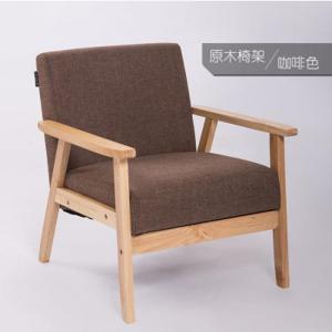 小户型木沙发简约现代出租房客厅椅布艺网红单人双人北欧日式简易