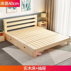 木床现代简约1.8米松木双人床1.5米出租房CIAA简易经济型1.2m单人床