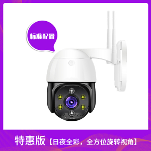 汐岩无线wifi球机摄像头家用高清夜视室内外网络手机远程监控器