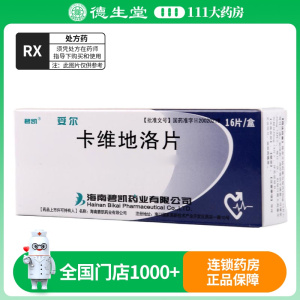 碧凯 妥尔 卡维地洛片 10mg*16片/盒