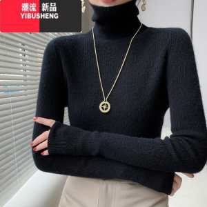 YIBUSHENG黑色高领毛衣女士2023冬季新款修身高级感内搭针织打底衫加厚秋装