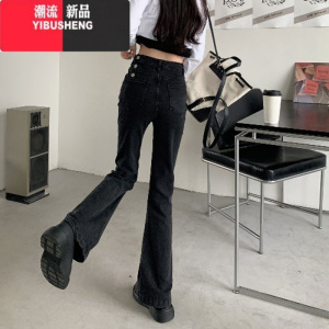 YIBUSHENG2023年新款高腰显瘦女装喇叭裤牛仔裤春季小个子黑色直筒微喇裤子