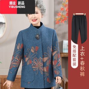 YIBUSHENG奶奶装外套中老年人女装妈妈气质毛呢60-70岁老太太春秋套装