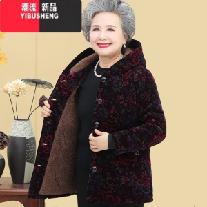 YIBUSHENG奶奶冬装棉衣中老年人女加绒厚外套太太衣服60岁70妈妈装棉袄套装