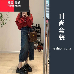 YIBUSHENG美式复古酒红色短款卫衣外套女韩系艺术生奶乖上衣牛仔裙套装