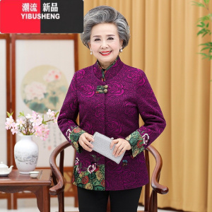 YIBUSHENG中老年人秋装女外套奶奶装春秋大码老人衣服妈妈喜庆唐装太太生日