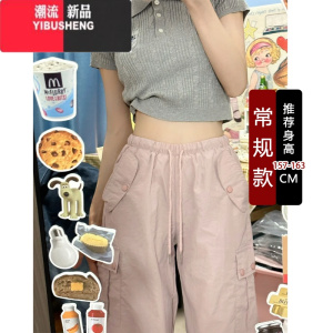 YIBUSHENG150小矮个子粉色工装裤女美式复古设计感直筒阔腿裤显高九分xs