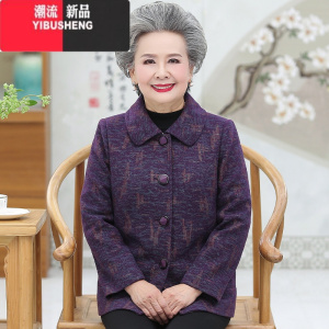 YIBUSHENG奶奶装春装外套老年人女上衣70-80岁新款老太太套装妈妈衣服