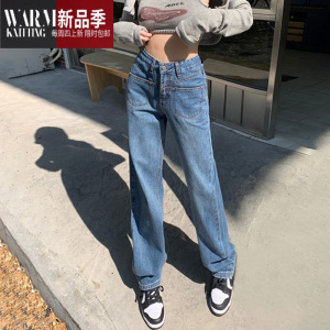 SHANCHAO新款牛仔裤女2023春季高腰显瘦阔腿宽松小个子筒拖地裤