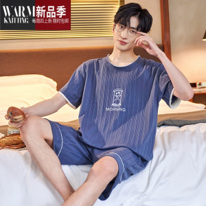 SHANCHAO夏季睡衣男韩版宽松短袖薄款套装学生休闲运动家居服
