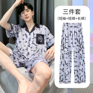 SHANCHAO睡衣男夏季薄款三件套大码冰丝男士短袖长裤家居服可外穿套装