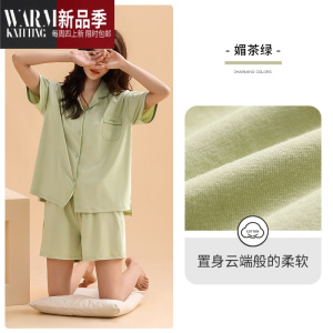 SHANCHAO[柔感]睡衣女士夏款夏季短袖短裤家居服夏天薄款套装