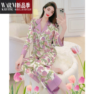 SHANCHAO飞姐定制高级感郁金香印花睡衣2023年春季新款甜美缎面居家服套装