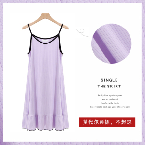 SHANCHAO吊带睡裙女性感莫代尔棉打底薄款夏季短裙子睡衣少女甜美可爱日系