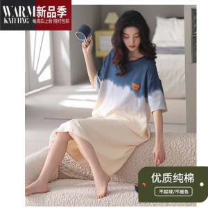 SHANCHAO带胸垫睡裙夏女2023年新款睡衣短袖薄款高级感宽松孕妇家居服