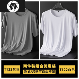 HongZun纯色冰丝短袖男士夏季超薄宽松速干莫代尔打底五分袖上衣运动T恤