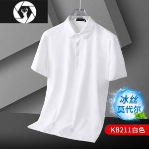HongZun短袖polo衫男士莫代尔冰丝夏季高端半袖白色t恤男生翻领上衣男款