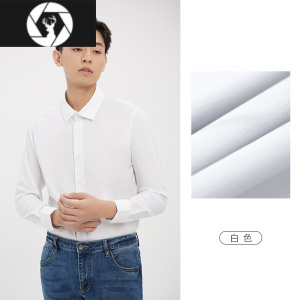 HongZun 高级感衬衫秋季商务衬衫男轻熟风内搭休闲男士白衬衣长袖