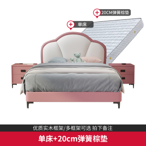 欧梵森 床 现代简约儿童床轻奢双人床实木床1.8m家用储物主卧床1.5m欧式大床软包意式极简科技布床卧室家具