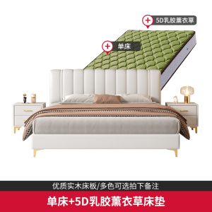 欧梵森 轻奢纳帕真皮床双人主卧1.8米婚床大床软包床储物皮艺床现代简约双人床