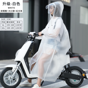 雨衣长款全身防暴雨米魁男女单人电动电瓶车自行车摩托车骑行雨披