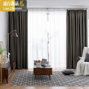 99%全遮光窗帘现代简约北欧纯色加厚成品窗帘布卧室客厅飘窗定制 三维工匠