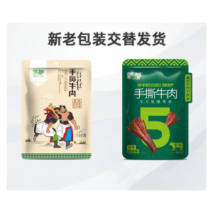 蒙都 五成干 手撕牛肉250g 牛肉干 内蒙古正宗手撕 零食特产清真小吃 蒙都风干牛肉干香