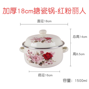 纳丽雅珐琅迷你搪瓷奶锅双耳锅泡面锅家用搪瓷汤锅多功能燃气电磁炉通用