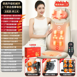 志高(CHIGO)按摩器多功能全身按摩仪腰部背部颈椎自动揉捏椅家用车载靠垫
