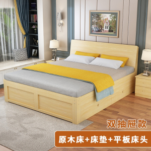 床1.8米双人床现代简约1.5主卧1.2m简易经济型单人床软靠木床