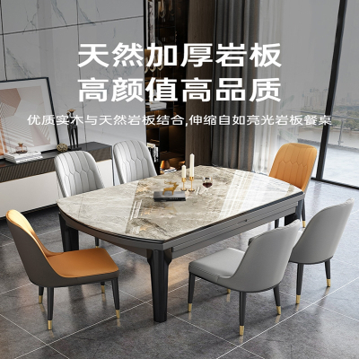 法耐岩板餐桌家用小户型现代简约轻奢可变圆桌伸缩折叠木餐桌椅组合
