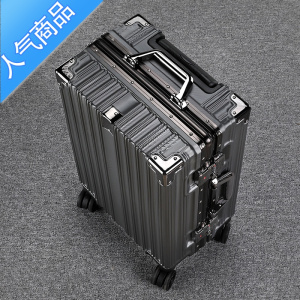 封后2022新款行李箱男女学生铝框拉杆箱大容量旅行箱万向轮时尚密码箱