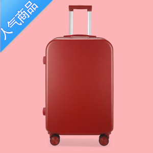 封后行李箱女小清新可爱韩版密码箱红色结婚拉杆箱网红新款24寸旅行箱
