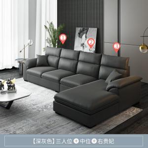 家具 现代简约布艺沙发组合客厅可拆洗皮布沙发小户型DB1558安心抵