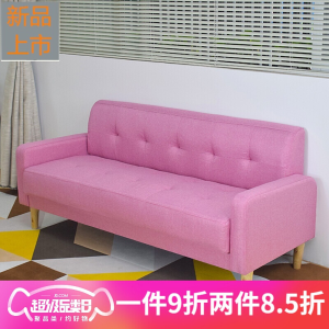 布艺小户型沙发单人双人三人组合现代简约卧室房间小型双人位沙发定制安心抵