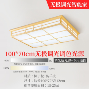 灯吸顶灯灯和室灯榻榻米灯客厅卧室邦可臣灯具房间灯书房灯