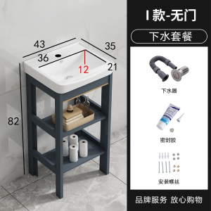 邦可臣太空铝落地式洗手盆浴室柜组合小户型简易一体阳台洗漱台池洗脸盆