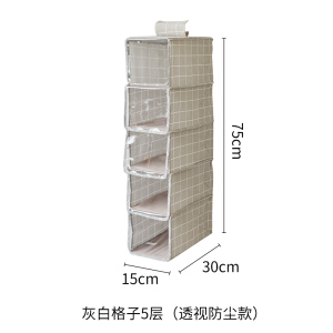 衣柜收纳多层挂袋棉麻布艺悬挂式家用格子卷帘防尘挂袋宿舍收纳袋 三维工匠