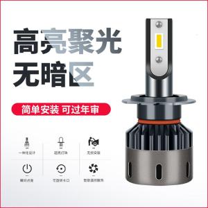 适用长城M1LED大灯M4炮赛弗赛影V80欧拉R1金迪尔C20R M2酷熊炫丽改装