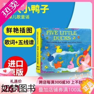 [正版]五只小鸭子 Five Little Ducks 英文原版绘本 唱读童谣纸板书 0-6岁低幼宝宝益智早教读物 儿童