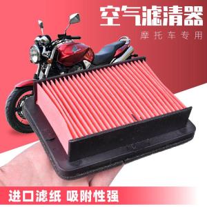 适用雅马哈TMAX530配件XP500踏板摩托车传动箱空气滤芯滤清器空滤
