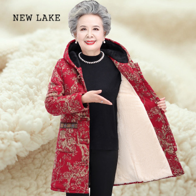 NEW LAKE中老年人棉衣女妈妈冬装加绒加厚奶奶保暖洋气中长款纯棉大码棉袄