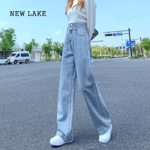 NEW LAKE软牛仔裤女春秋2024年新款直筒宽松高腰显瘦小个子垂感阔腿拖地裤