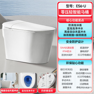 惠达HUIDA轻智能马桶E56系列 坐便器无水压限制魔力泡离座自动冲水加热恒温家用马桶