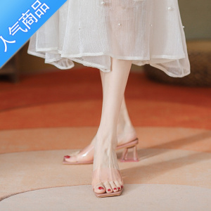 SUNTEK拖鞋女外穿2023夏季新款透明水晶跟高跟鞋粗跟凉鞋网红半拖女