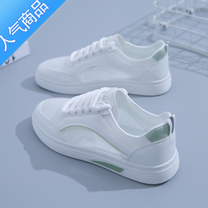 SUNTEK小白鞋女夏季薄款2023年新款轻便软底运动鞋镂空透气平底网鞋