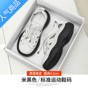 SUNTEK小众玛丽珍凉鞋女2023年新款女鞋夏季运动厚底丑萌透气小白老爹鞋